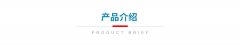 <b>胶量的相关系能够定量吐胶受外部影响导致粘度</b>