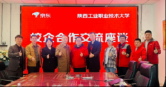 正式商定共建京东物流从动化手艺