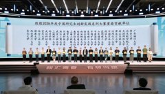 摆设2026年大赛全体工